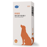 欧博方 贝安可 狗狗维他昔布咀嚼片 10片/盒 犬用8mg