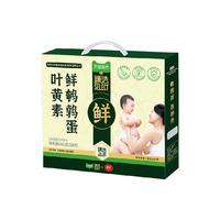 88VIP：神丹 湖北臻选鹌鹑蛋 50枚 450g