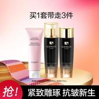 自然堂 冰肌速紧护肤套装