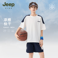 Jeep 男童运动速干套装 白色 175cm