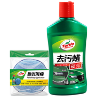 龟牌 硬壳 G-2066 去污蜡 300ml
