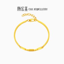 潮宏基 缔结 环环相扣足金黄金手链 低调藏富贵