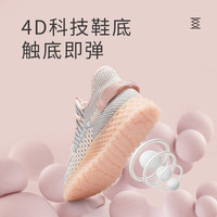 泰兰尼斯 透气单网 粉灰 31码 儿童运动鞋