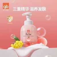 皇嗣 适用好孩子洗发水沐浴露二合一儿童泡泡新生儿宝宝桃叶精华500ml