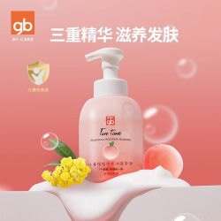 皇嗣 适用好孩子洗发水沐浴露二合一儿童泡泡新生儿宝宝桃叶精华500ml