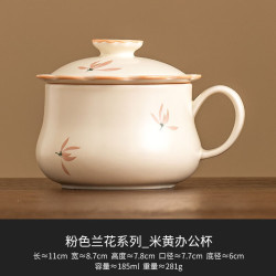 米黄釉茶水分离陶瓷杯