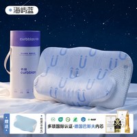 移动端：卡伴 儿童枕头3到6岁以上小孩专用四季通用12护脊颈助睡眠幼儿园10