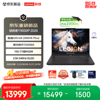 数码潮人 vol.340：618联想拯救者选购指南，从轻薄全能到性能巨兽，把预算花在刀刃上