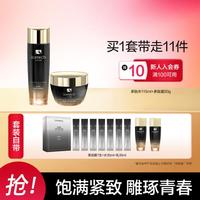 自然堂 冰肌速紧多肽水乳霜护肤套装肌肽淡纹抗氧提亮抗皱