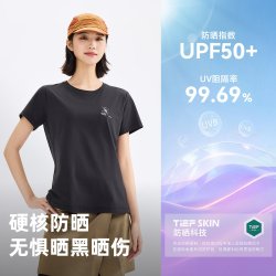 探路者 速干短袖T恤户外防晒抑菌吸湿运动夏季半袖上衣
