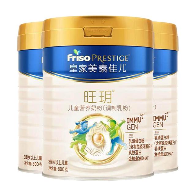 美素佳儿 乳铁蛋白)皇家美素佳儿旺玥儿童营养奶粉(3周岁以上)三罐礼盒装赠背包