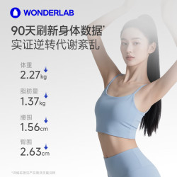 万益蓝 B420益生菌 300亿AKK菌 10瓶