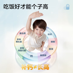 天然博士 儿童液体钙赖氨酸超细钙1-6岁赖氨酸钙锌K2宝宝补钙 海外进口 3盒