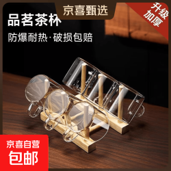 六色茶杯 加厚耐热玻璃品茗杯 100ml 透明（6只）+竹木杯架