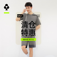YOUKESHU 男士棉莫混纺家居服睡衣