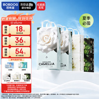 巴布豆 白山茶花84片&奇迹奢宠52片&雪域极光52片纸尿裤M箱装组合共188片