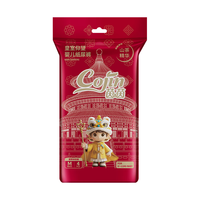 茵茵 皇室仰望婴儿纸尿裤 M码4片