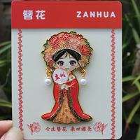 赋闲 泉州金属冰箱贴簪花姑娘磁吸贴开元寺西街文创旅游纪念品伴手礼物 簪花姑娘红色