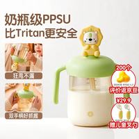 京东京造 儿童水杯婴儿宝宝PPSU牛奶杯子吸管杯奶瓶1-3岁吸管嘴直饮幼儿园