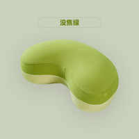 糖豆记忆棉午睡抱枕