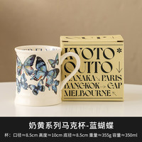 法式复古陶瓷马克杯