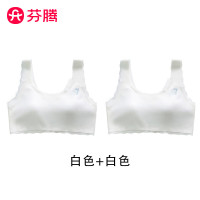 芬腾 无痕文胸 2件装