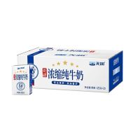 天润 蛋白质3.6g 浓缩纯牛奶125g*20盒