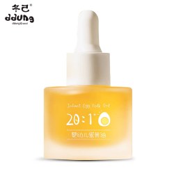 冬己 ddung冬己婴幼儿蛋黄油30ml 新生儿宝宝护臂身体按摩油鸡蛋油保湿
