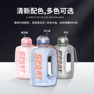 富光 大容量Tritan水杯运动户外便携水壶健身男生吨桶吨吸管杯 1.6L