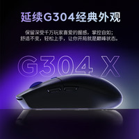 罗技 G304 X 无线游戏鼠标 黑色+石墨黑