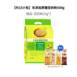 维维 无添加蔗糖豆奶粉 500g 营养早餐食品