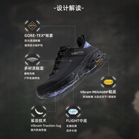 探路者 GORE-TEX户外Vibram MEGAGRIP专业大底运动鞋 送斜挎包