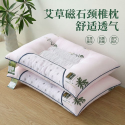 艾草决明子磁石护颈枕 粉色低枕 单只装