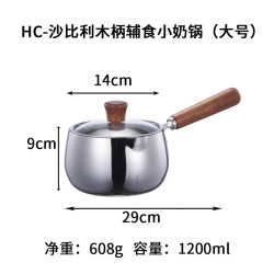 304不锈钢宝宝辅食锅