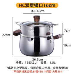304不锈钢双耳汤锅
