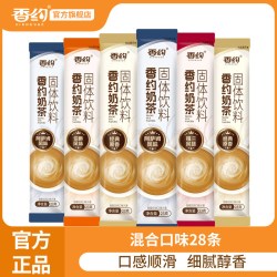 香约 混合口味奶茶粉 23g*28条 袋装