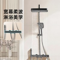欧琳 B2912H 四功能枪灰淋浴花洒 黄铜水路