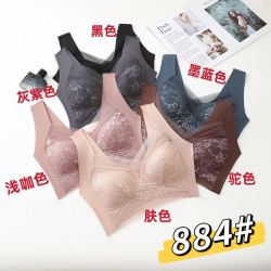 宜而爽 蕾丝文胸连体衣 超薄透气