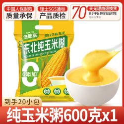 汴都铺子 东北纯玉米糊 600g 30g*20包