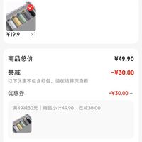 订单截图缩略图