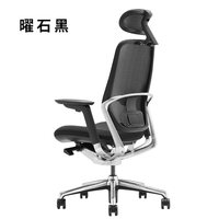  okamura/冈村 护腰 人体工学电脑椅 曜石黑【黑框黑】