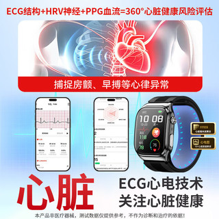 HKZA S101 ECG心电图 顶配黑 蓝牙版 智能手表