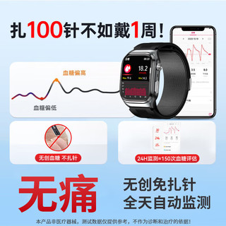 HKZA S101 ECG心电图 顶配黑 蓝牙版 智能手表