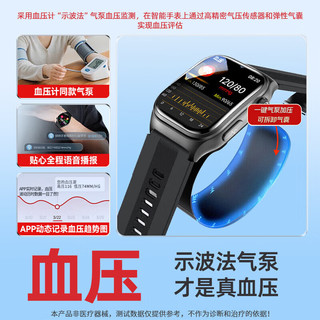 HKZA S101 ECG心电图 顶配黑 蓝牙版 智能手表