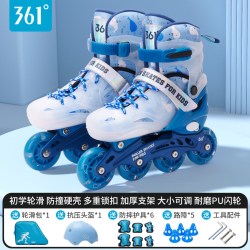 361° 直排溜冰鞋 622437160-1 专业旱冰鞋 初学者套装