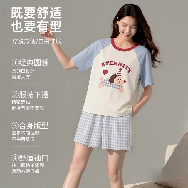俞兆林 睡衣女夏季2026新款100%纯棉套装夏天女士全棉卡通家居服可外穿