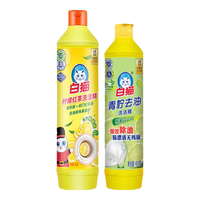 白猫 柠檬洗洁精 食品级A类 408g*2瓶