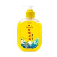  MCHUN 沐浴露