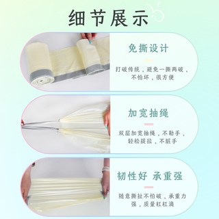 利得 免撕抽绳加厚 垃圾袋