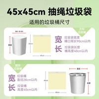 RDE 免撕抽绳加厚 垃圾袋